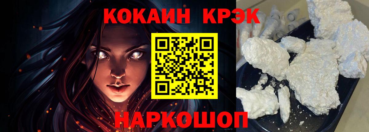 Кокаин Перу Сорочинск