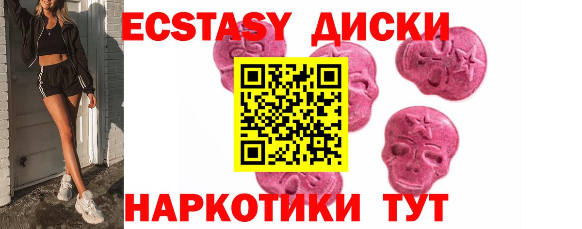 ЭКСТАЗИ бентли Сорочинск