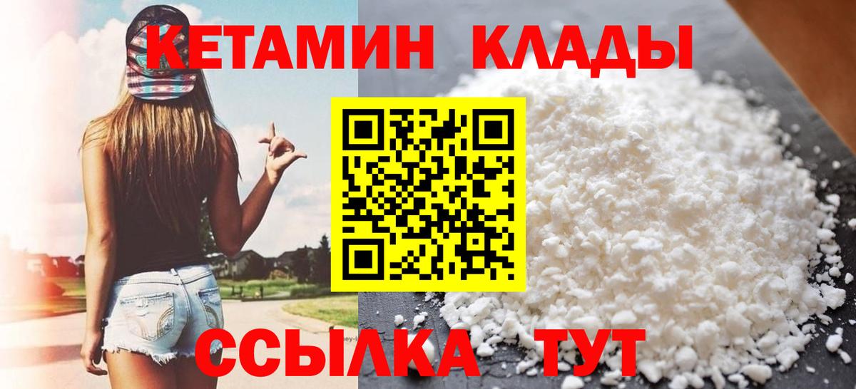 НБОМе  ГАШ  Наркошоп  Сорочинск  МЕФ   Экстази  Вход с VPN 