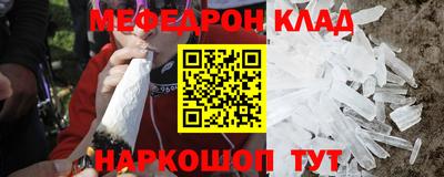 мдпв Нягань
