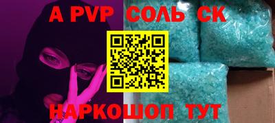 герыч Обь