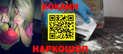 метамфетамин Обнинск