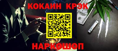 метамфетамин Обнинск