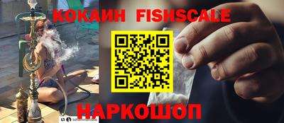 метамфетамин Обнинск
