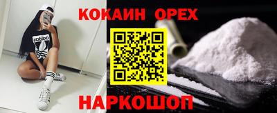 герыч Обь