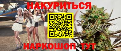 метамфетамин Обнинск