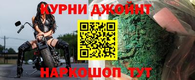 метамфетамин Обнинск