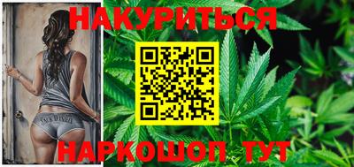 метамфетамин Обнинск