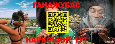 герыч Обь