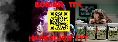 метамфетамин Обнинск