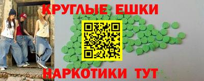 метамфетамин Обнинск