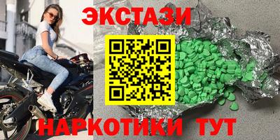 герыч Обь