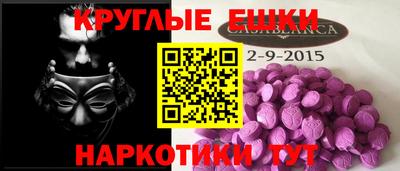 мдпв Нягань