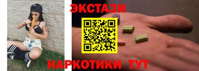 метамфетамин Обнинск
