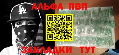 мдпв Нягань