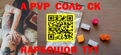 метамфетамин Обнинск