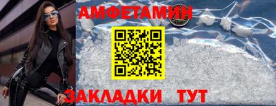метамфетамин Обнинск