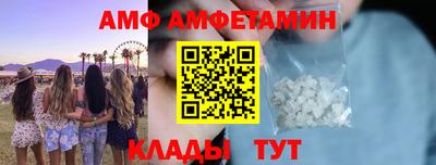 метамфетамин Обнинск