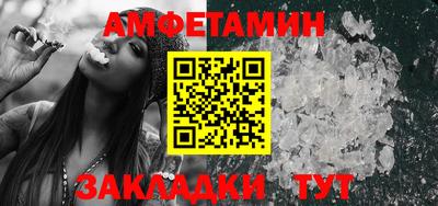 метамфетамин Обнинск