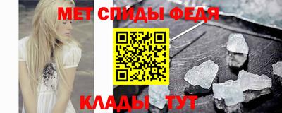 метамфетамин Обнинск