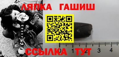 герыч Обь