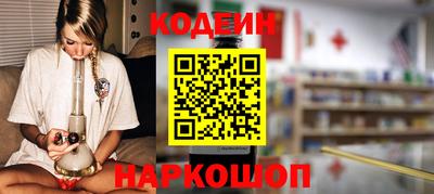 метамфетамин Обнинск