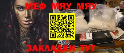 мдпв Нягань