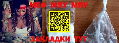 метамфетамин Обнинск