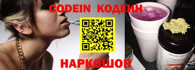 герыч Обь