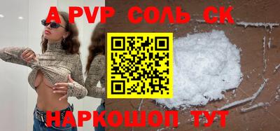 герыч Обь