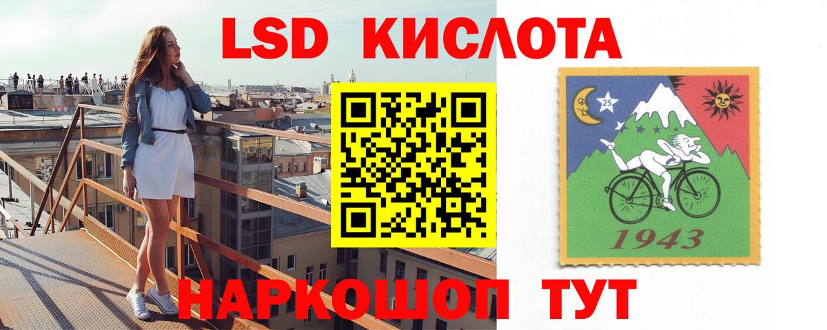 Лсд 25 экстази ecstasy Сорочинск