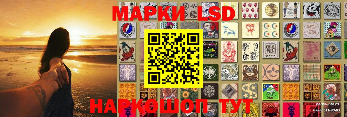 omg ONION  Вход с VPN  Сорочинск  ЛСД экстази  ЛСД экстази кислота  LSD-25 экстази ecstasy 