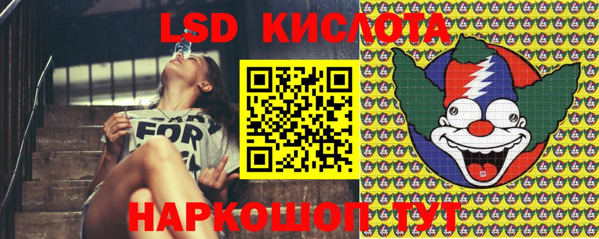 Марихуана Сорочинск