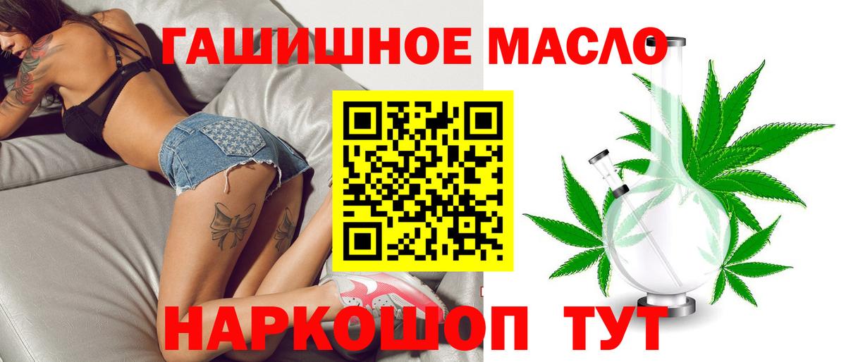 ТГК Wax Сорочинск