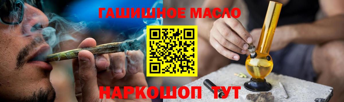 ТГК Wax  наркошоп  Сорочинск  Дистиллят ТГК вейп  Вход с VPN 